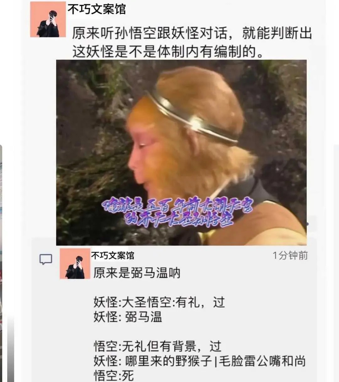 怎么判断是不是体制内在编