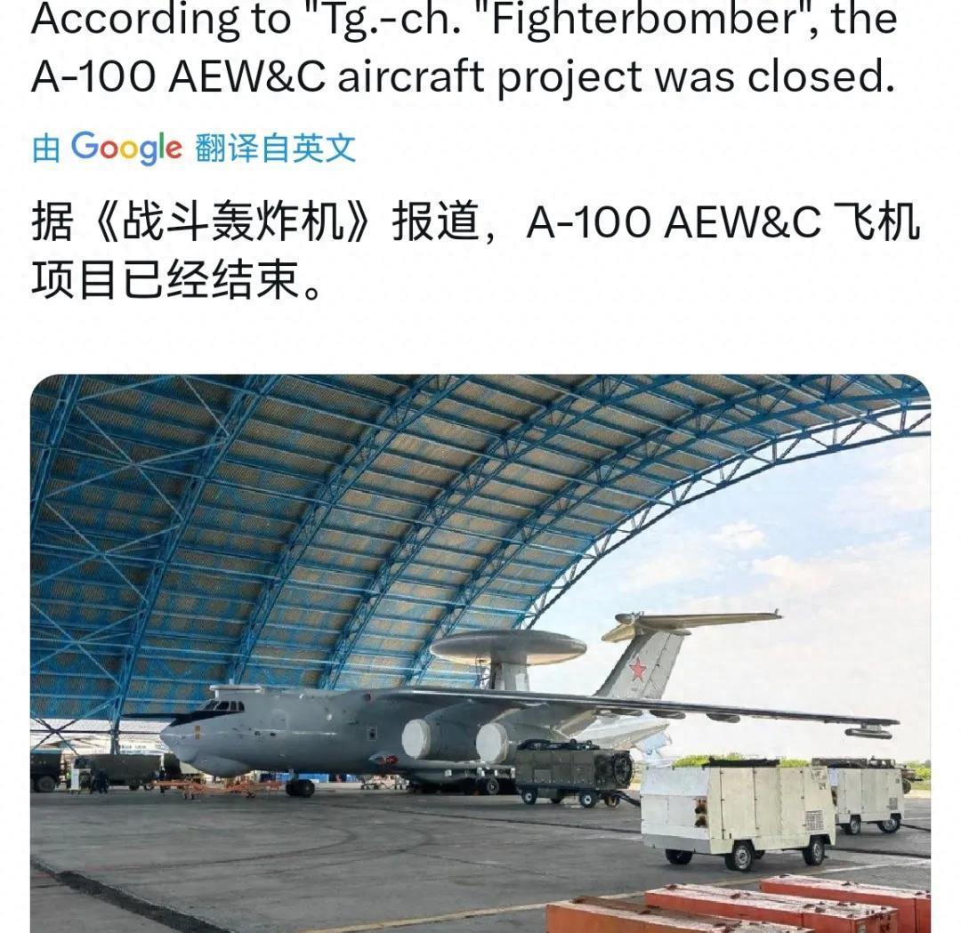俄预警机项目折戟，空警500成俄空军“救命稻草”？
家人们，军事圈又有大动作！2
