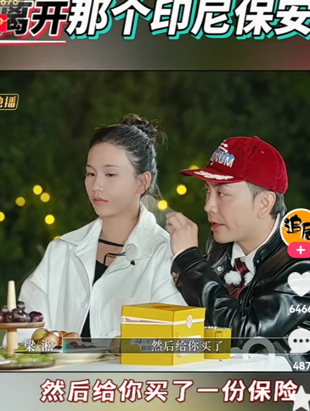 我的妈耶，太可怕了，李施嬅差点就成了“消失的她了”！

一次节目里，男嘉宾意外告