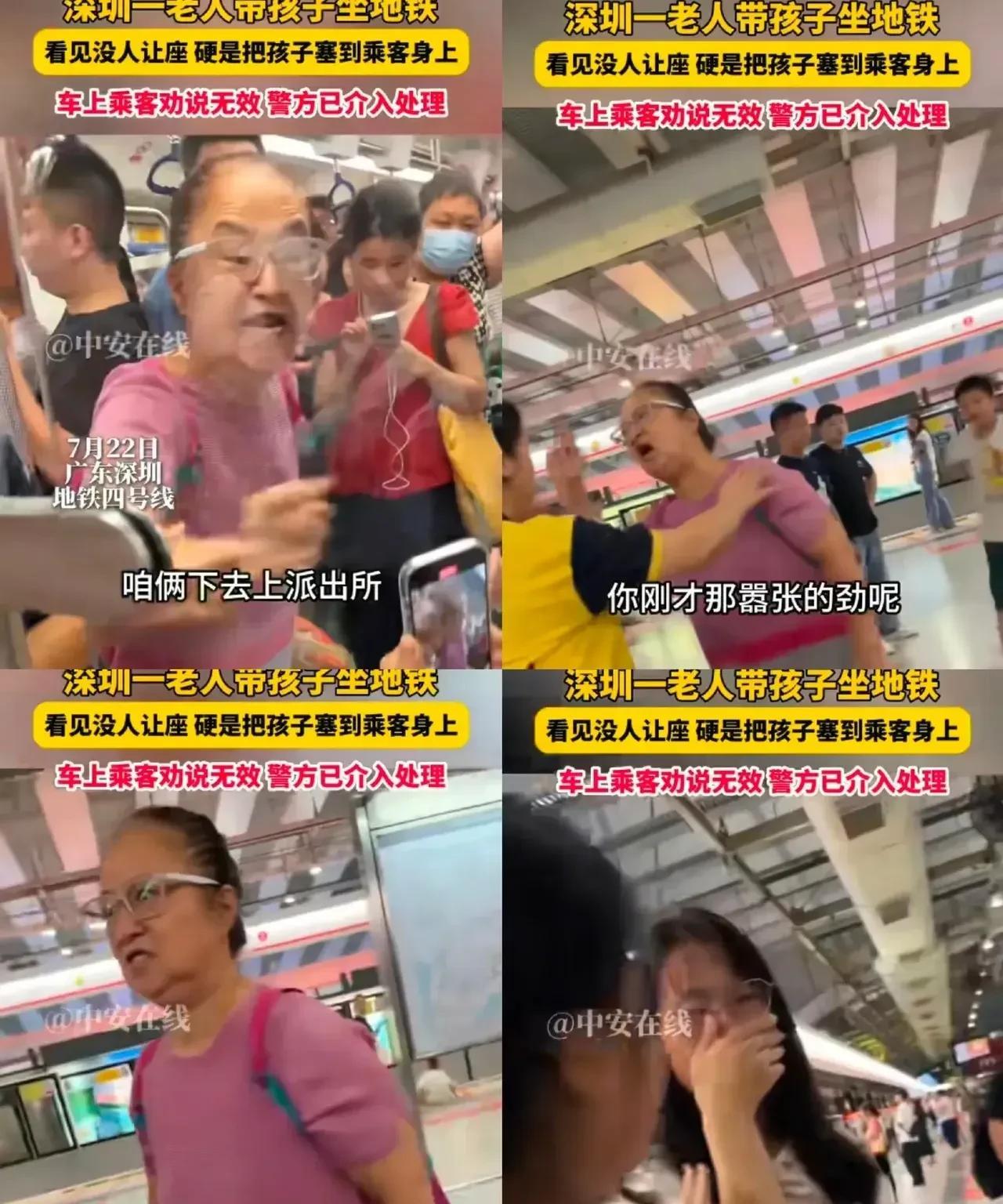 如果我是这个老人的媳妇儿，辞掉工作，赶紧回家！这样的婆婆，今天能把孩子直接塞到人