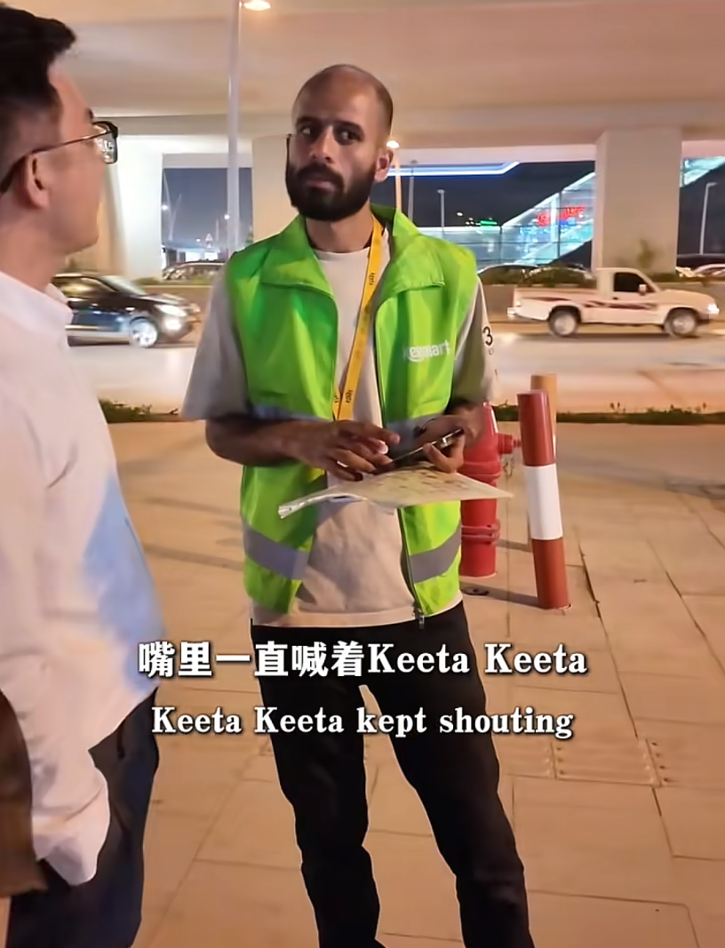 谁能想到，沙特这个人均GDP全球前列的石油王国，外卖市场竟被中国公司搅动风云？