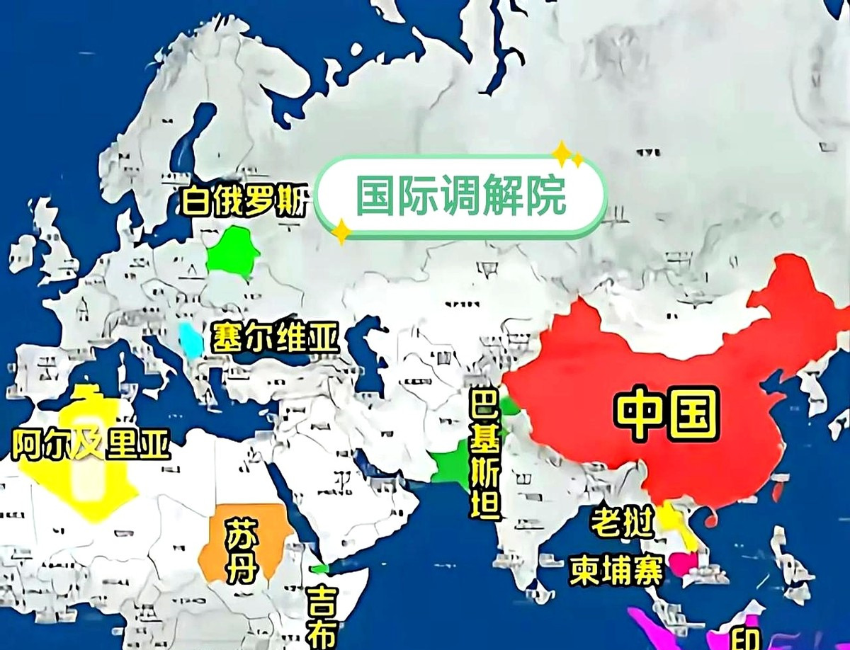 国际调解院没带俄印巴是咋回事









**这事儿真是让人跌破眼镜！**