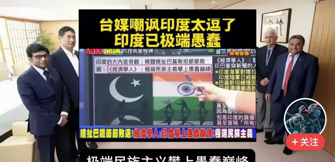 印度被英国媒体嘲笑了











---











气炸了