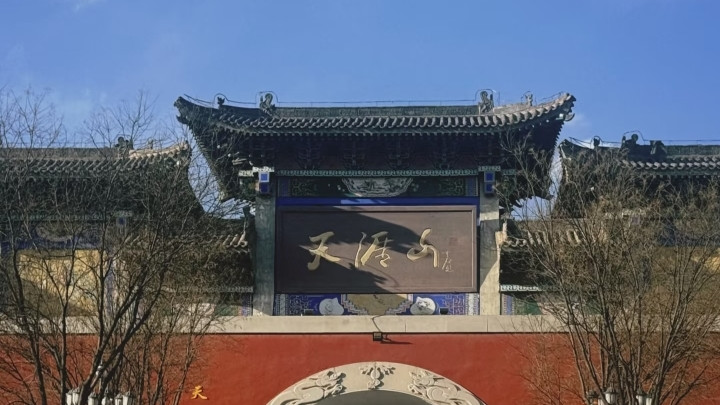 山西忻州天涯山：丹霞秘境悬“石鼓” 忠孝文化刻山河