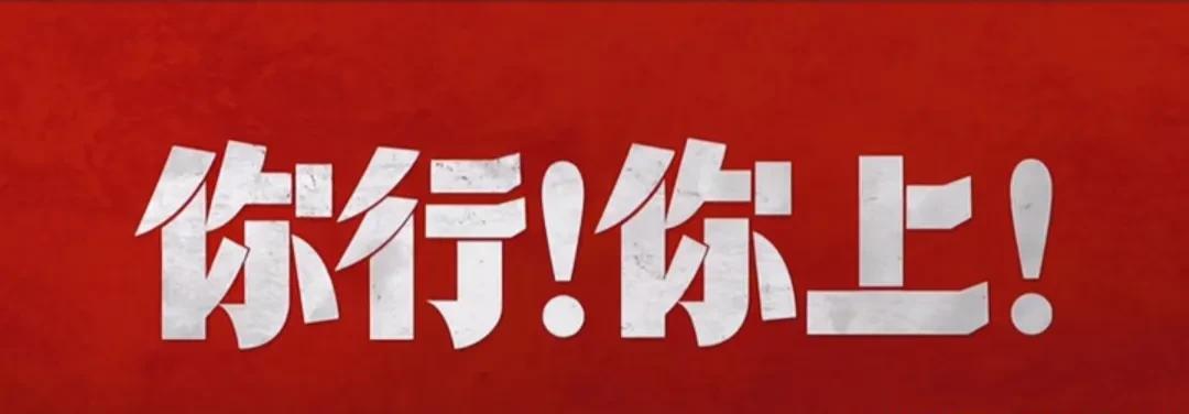 博主：姜文绝不会让中国电影无聊。姜文，这位中国电影界的“狠角色”，掷地有声地宣称