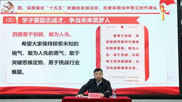 泉州华光职业学院迎苏延辉书记：讲区域发展，明高校使命