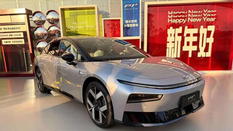 多款纯电&增程新车上市，新款小鹏P7+ 18.68万元起