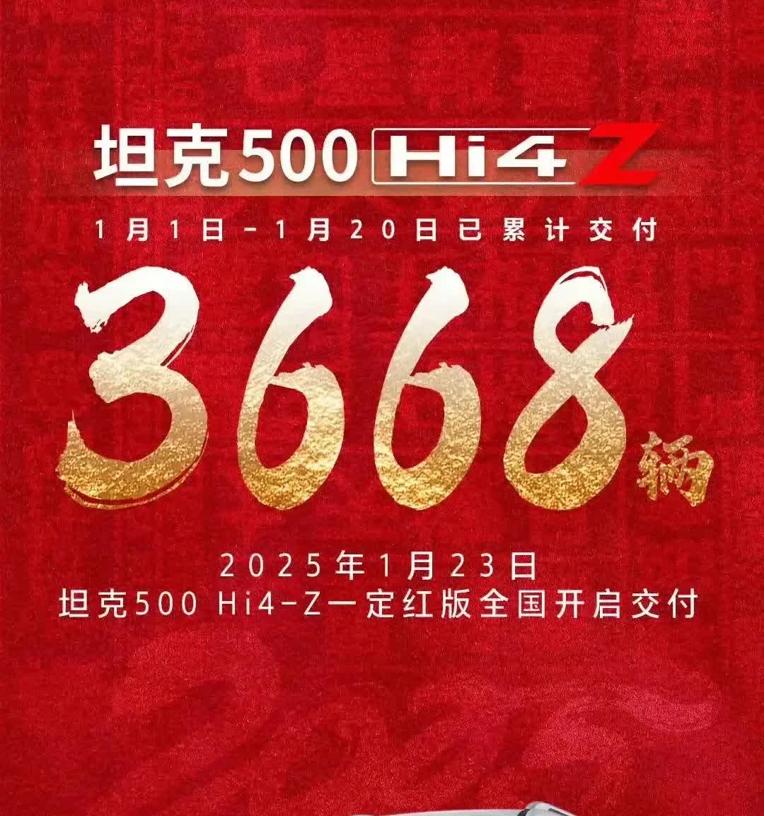 当时坦克500刚刚上市的时候，不是有很多人吐槽这车的外形土到掉渣，渐变色的外观就