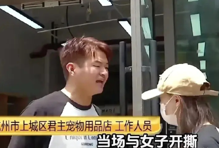 猫主人：“你免费保管猫不帮它洗澡，赔偿我1万！”宠物店老板怒斥：“猫又不是我爹，