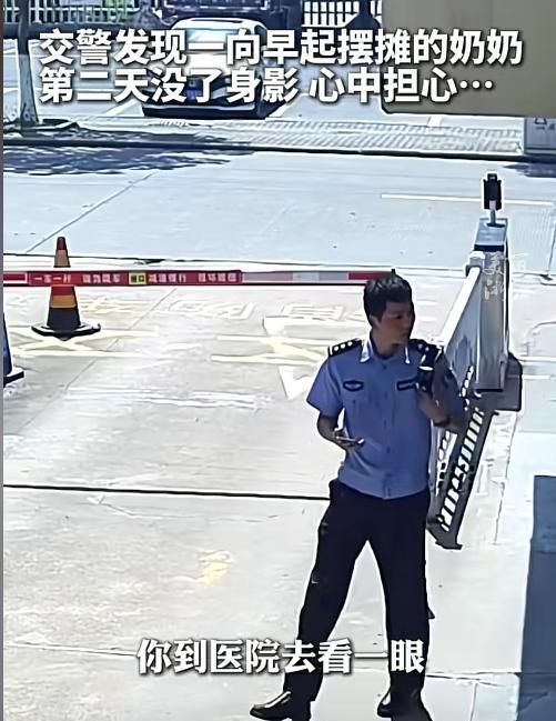 “这个交警火了！”7月8日，浙江，7 0岁老太被货车撞飞，司机吓得报警后，老人却