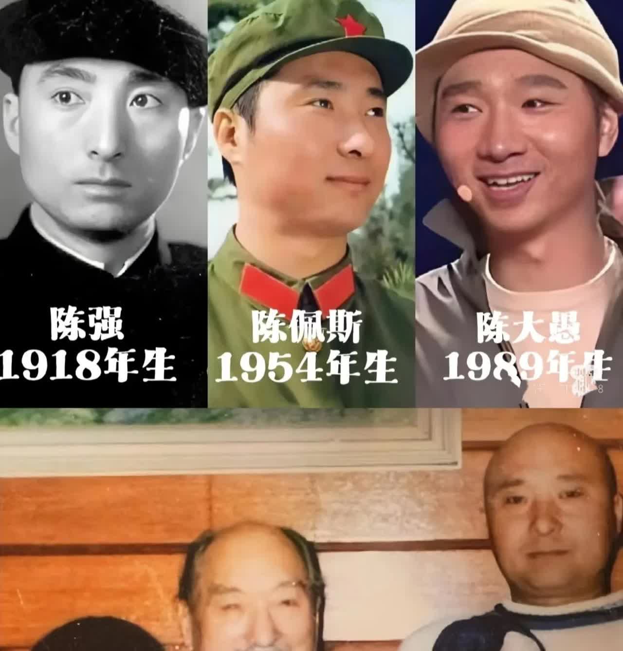 天呐❗陈佩斯三代人共用一张脸