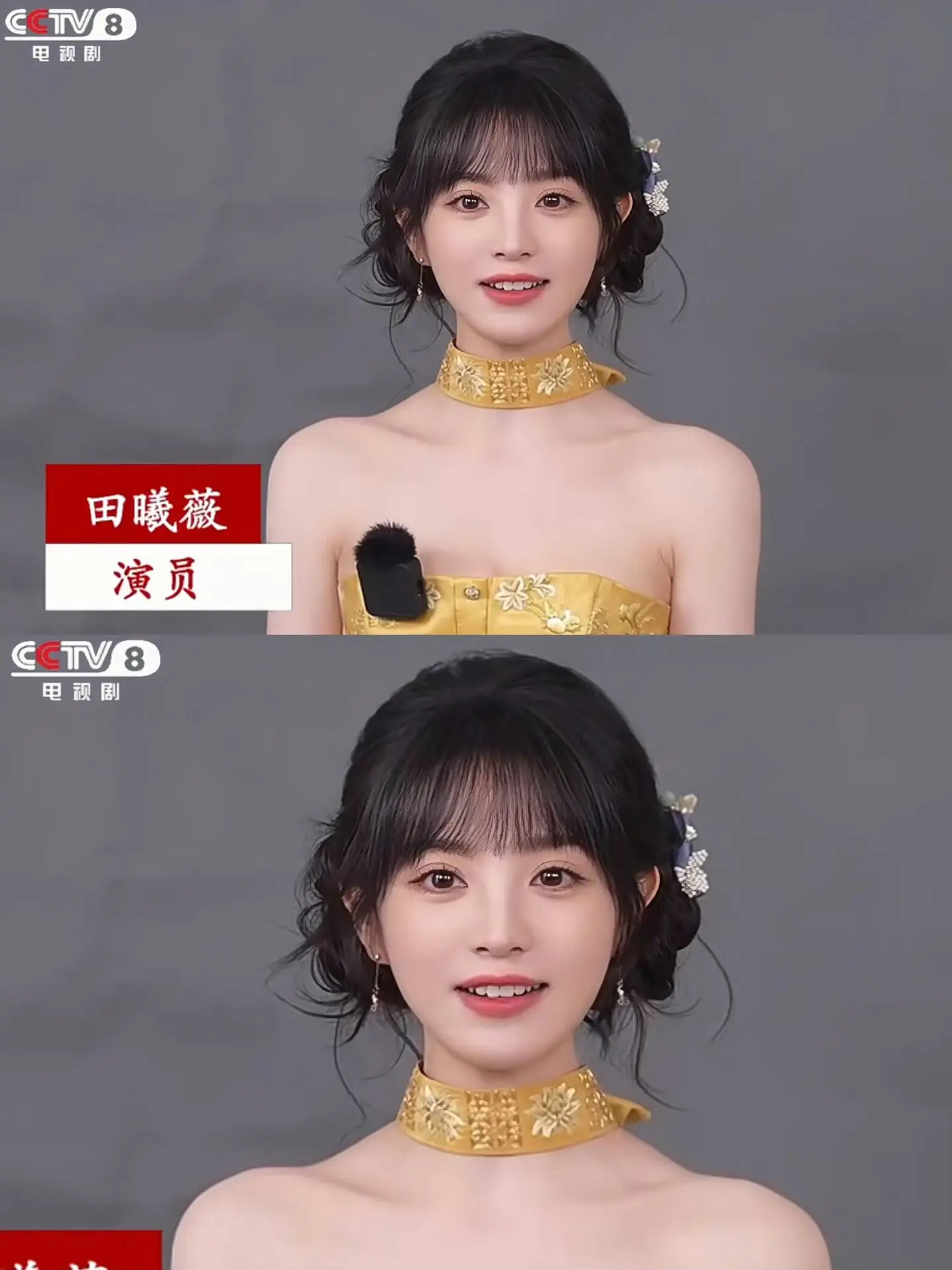 央妈就跟田曦薇的站姐似的 ​