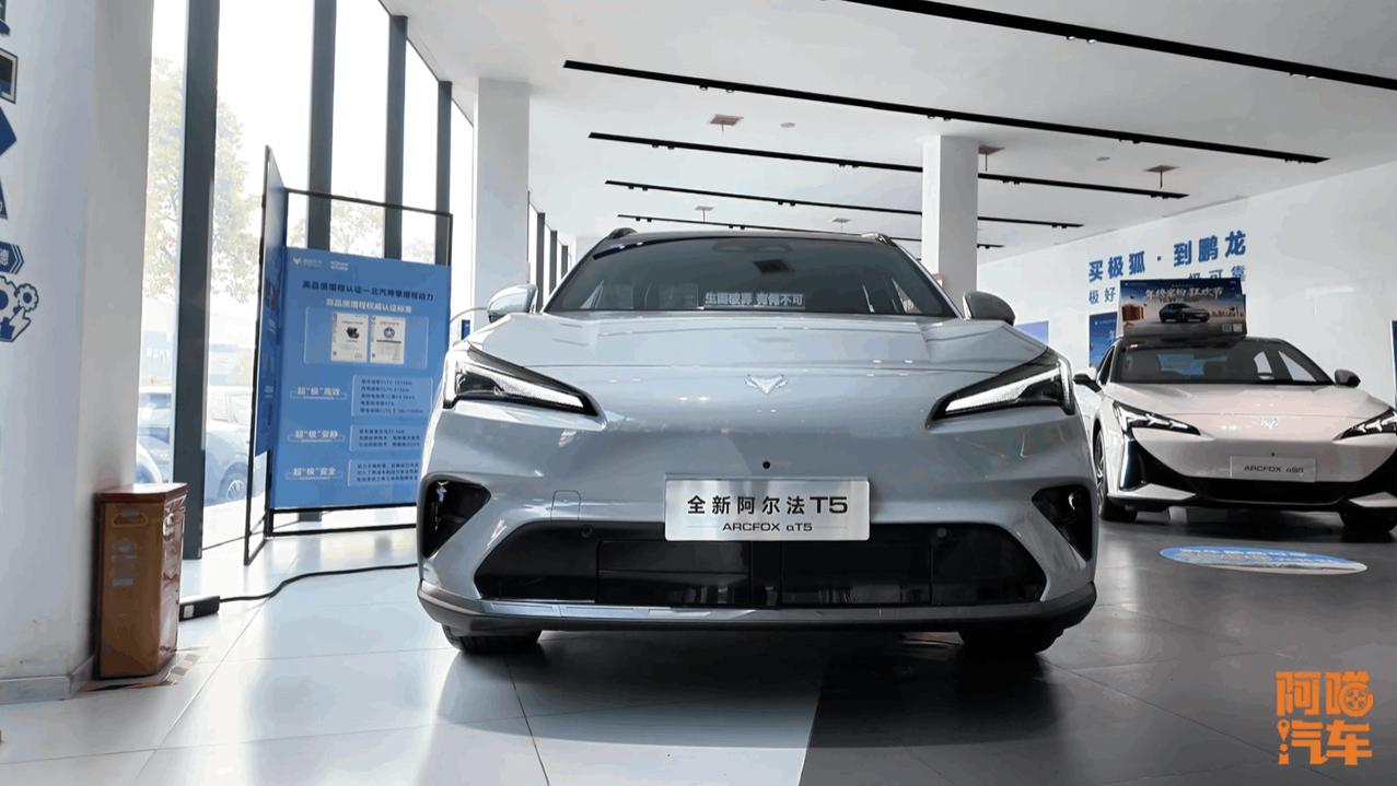 极狐也玩增程了，12万级新卷王，全新阿尔法T5增程版怎么样