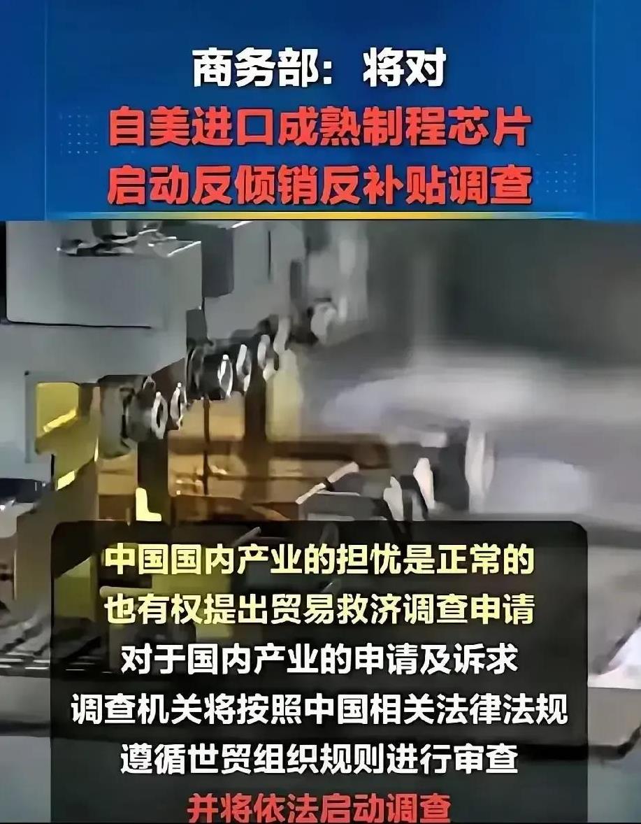 反制太迅速了，威武霸气！
美国政府刚解除英伟达H20人工智能芯片对华限售，没想到