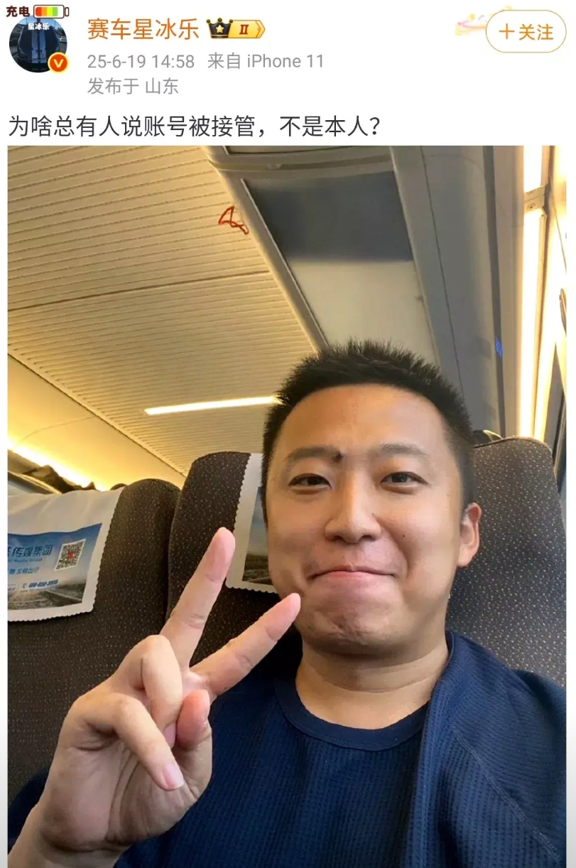 赛车星冰乐又重新回来了！刚刚好好7天！
非常有意思，塞着新兵的复出之后，发的第1