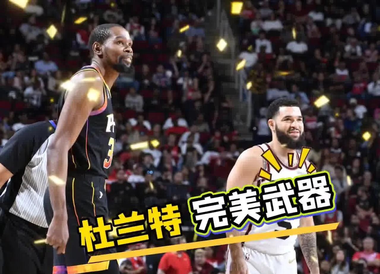 火箭名宿墨菲评价杜兰特 鸡皮疙瘩掉一地
   杜兰特一个自带进攻体系的男人，最后