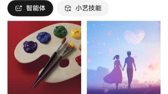 中秋国庆新壁纸get！小艺创意画室Agent也太会画了吧