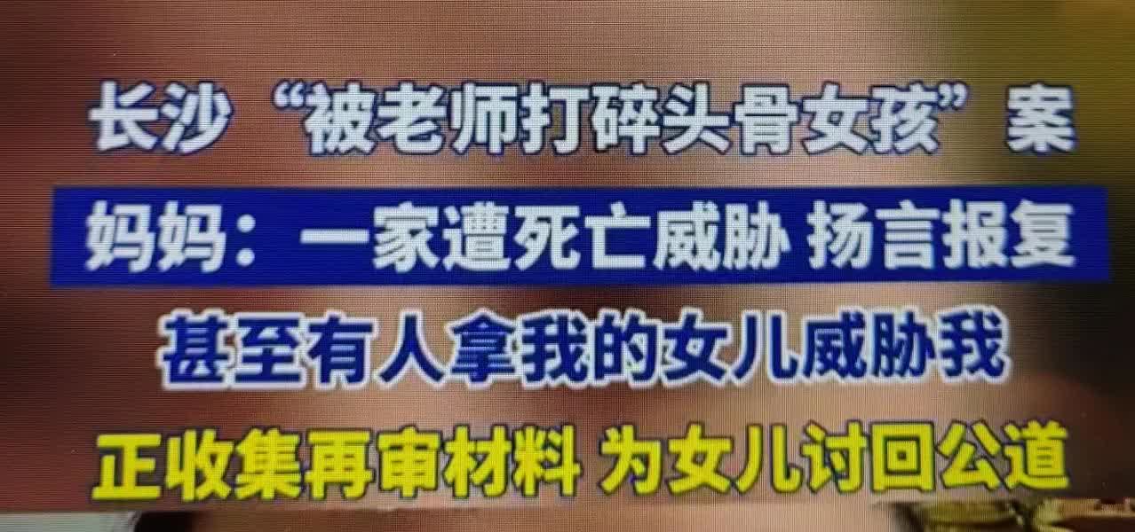 某校学生打闹，教师投掷教具，导致学生“颅骨骨折、颅内出血、颅内异物、脑挫裂伤”，