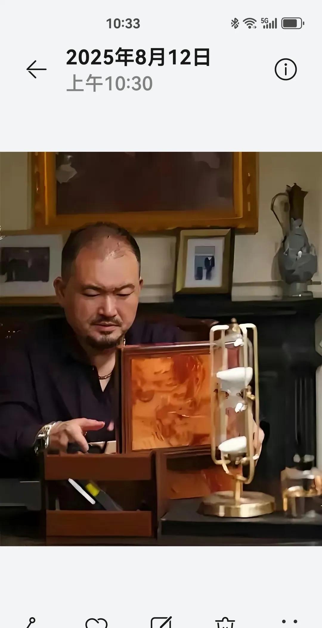 追剧《利剑·玫瑰》，那人贩子刘纲每次接听电话，都从那方盒子里拿手机，那方盒子里有