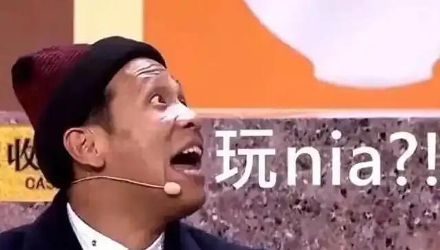 感觉还是在哄着川普在完成谈判过程，假装同意、假装赞赏和感谢，小心翼翼的在不招惹他