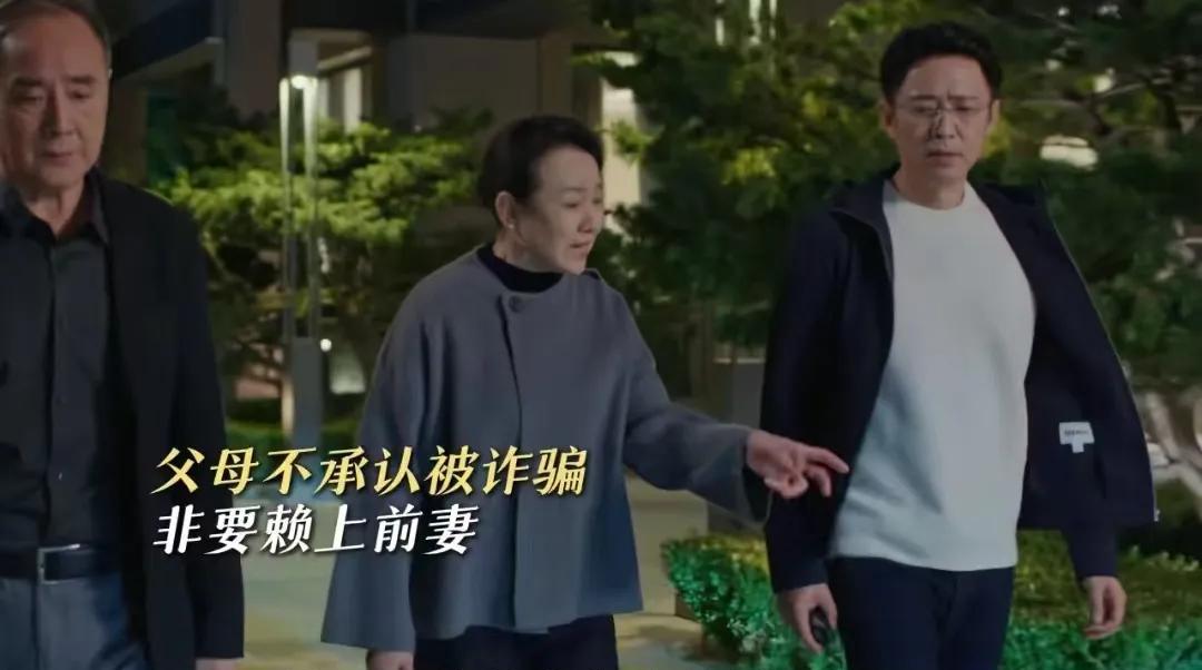 《蛮好的人生》丁致远跟父母反目？丁致远的父母拎不清，一直要找胡曼黎要钱，丁致远想