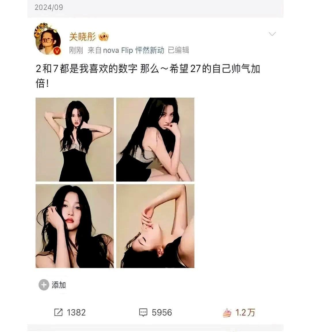 这可不是普通的声明，而是一份能让键盘侠连夜删号跑路的“辟谣天花板”。
别的明星辟