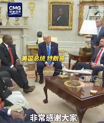 特朗普与南非总统争吵现场

这一事件反映出多方面问题。

首先，特朗普的