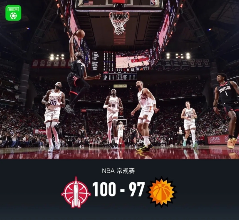 火箭100-97绝杀太阳，杨毅老师有3句客观分析！

1、死神杜兰特依旧是联盟最