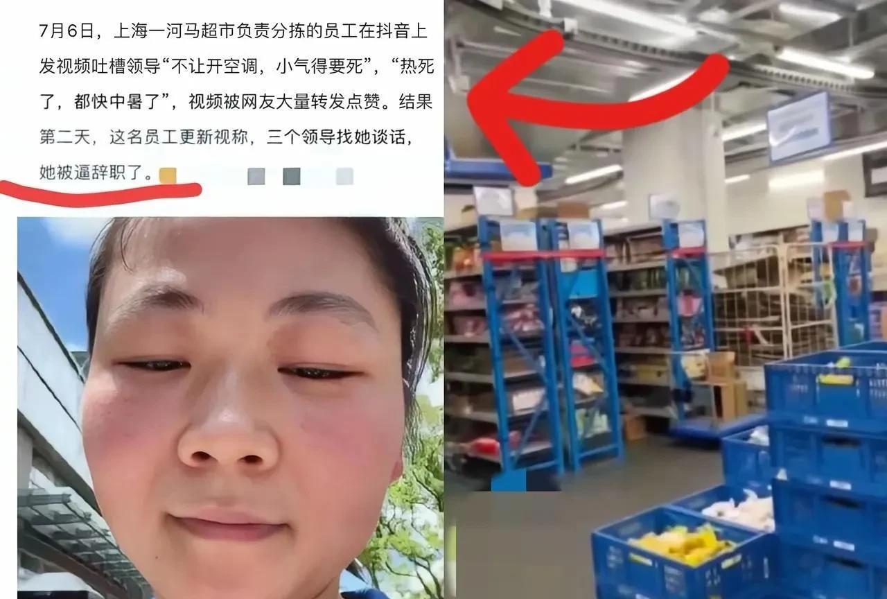 见过资本家压榨员工的，真没见过这么压榨员工的！本来这个小姑娘是个仓库分拣员，工作