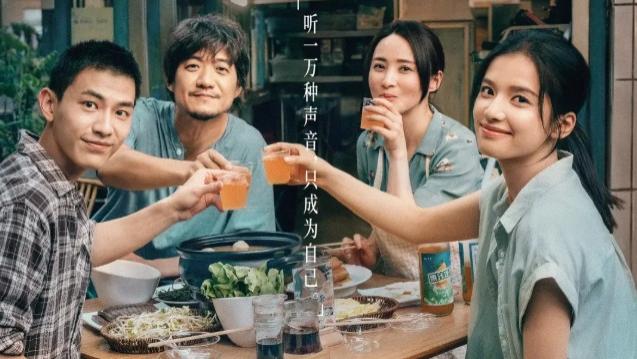 电影《独一无二》免费在线观看高清完整版__茶杯狐cupfox