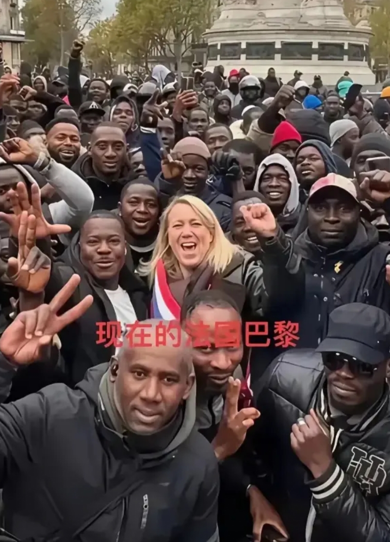 法国为什么黑人这么多？说白了就是因果报应，当初殖民有多开心，现在就有多傻眼。
 