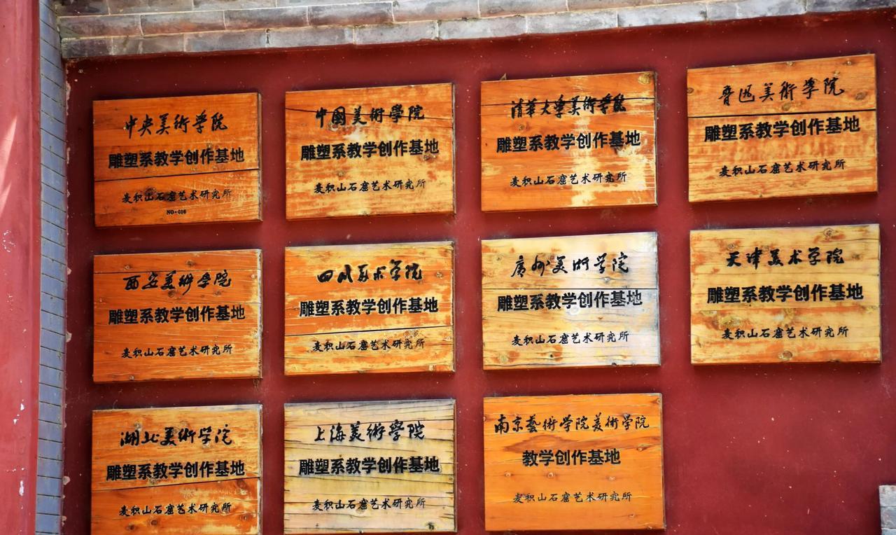 中国最牛的雕塑系已经一网打尽了。这个排序最权威。
中央美术学院＞中国美术学院＞清