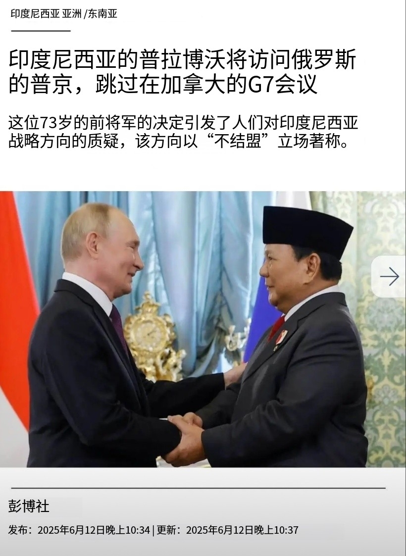 印尼和沙特都受邀参加即将在加拿大举行的G7会议，但两国均拒绝了邀请。值得注意的是