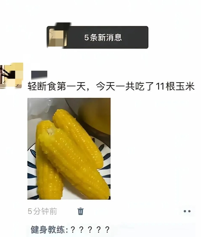 野猪吃不了细糠哈哈哈哈哈