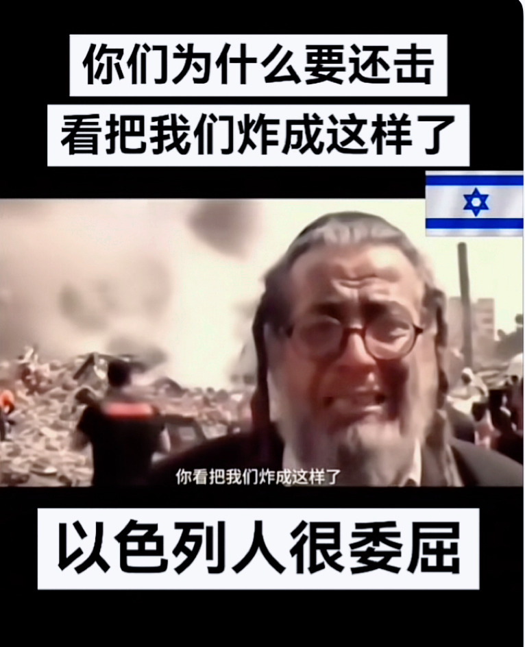 胡塞又在打以色列了











太狠了！胡塞武装又动手了！直接瞄准了以