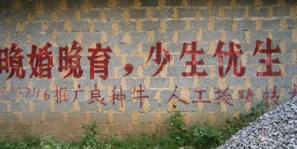 没想到现在生孩子能领钱了，还记得10年前生二胎还要罚款，真是苦了60后和70后的