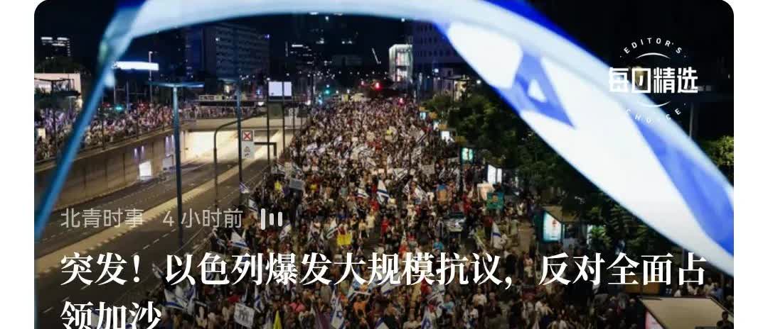 现在的以色列应该应了那句话“冒天下之大不韪”。
   全世界（扣除美国）都反对