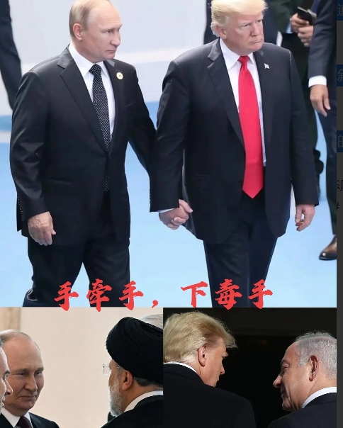 特朗普布局伊以冲突，可以说方方面面都想到了，普京下场调停也在他的料想之内。唯一的