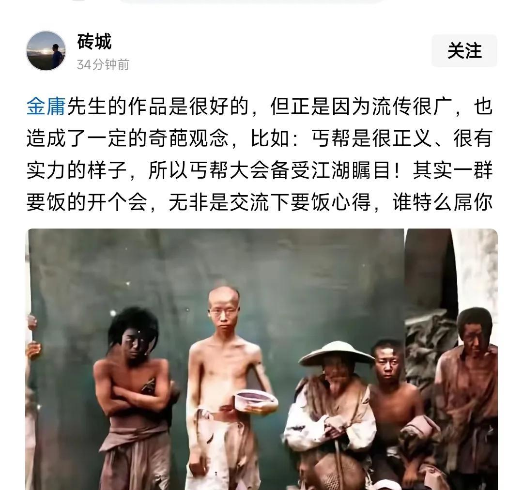 还真是，丐帮大会自己折腾得挺热闹，各大门派真关心的并不多