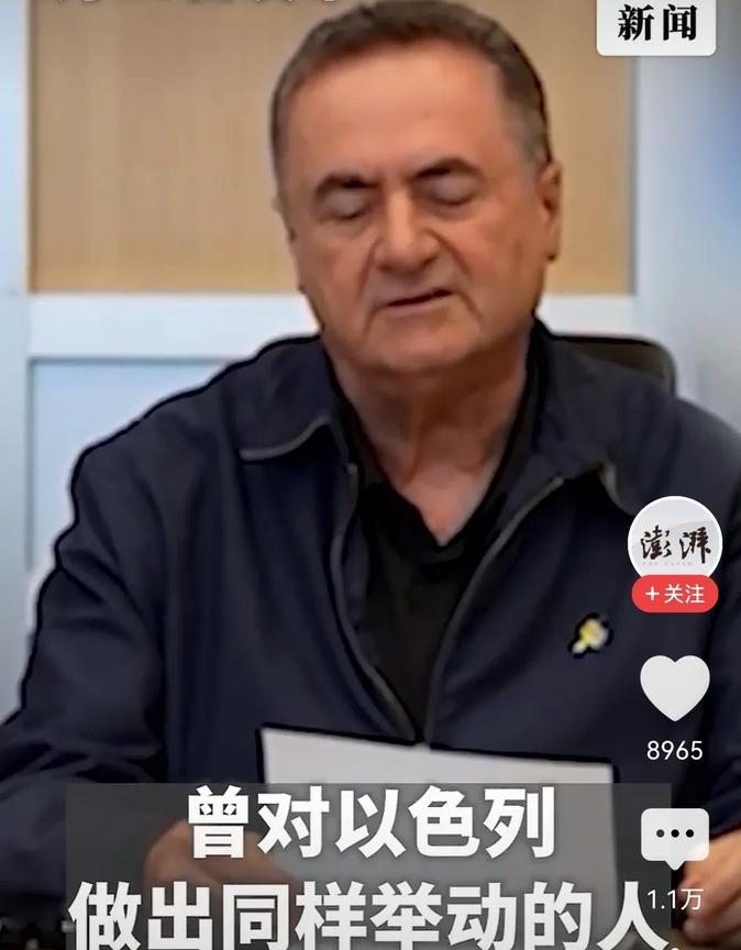 一国防长威胁一国领袖，不显得太“下三滥”吗？#以防长威胁哈梅内伊：别忘萨达姆下场