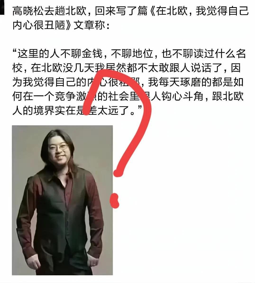 一个人内心丑陋，不用去北欧，不用去美国，不用去日本，不用去印度，他在哪内心都丑陋