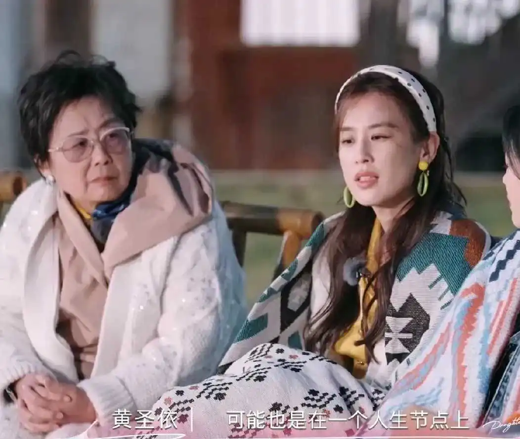 黄圣依真的被杨子下降头了吧
