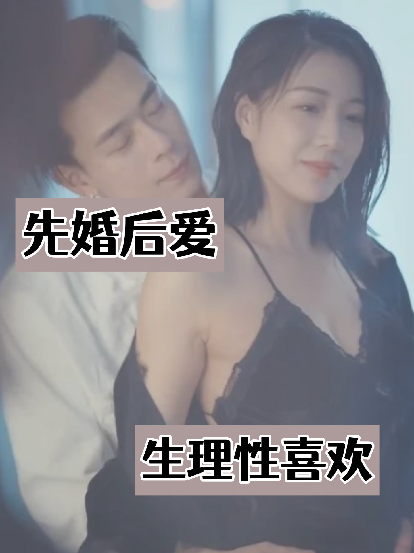 被权力和岁月浸透的顶级熟男
