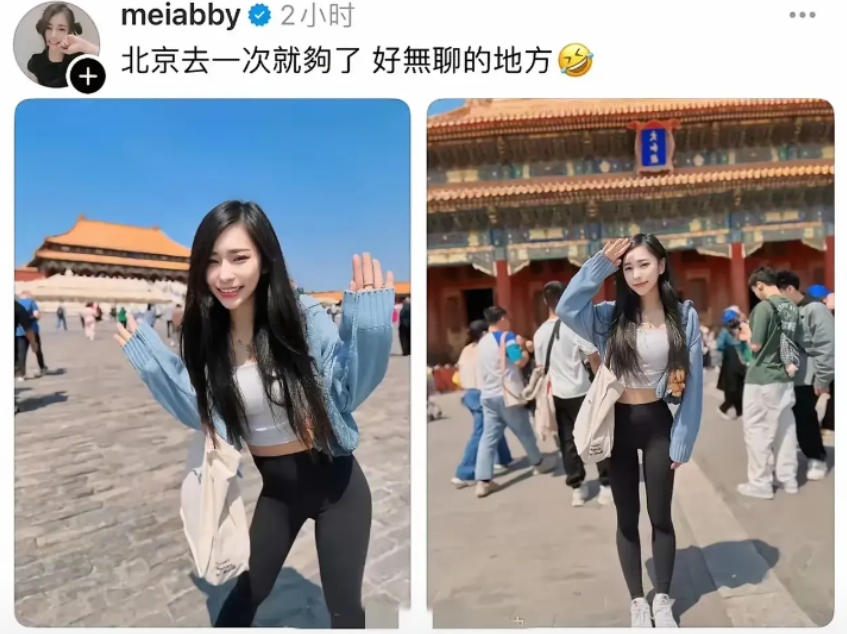中国放不了你了，去外国吧
