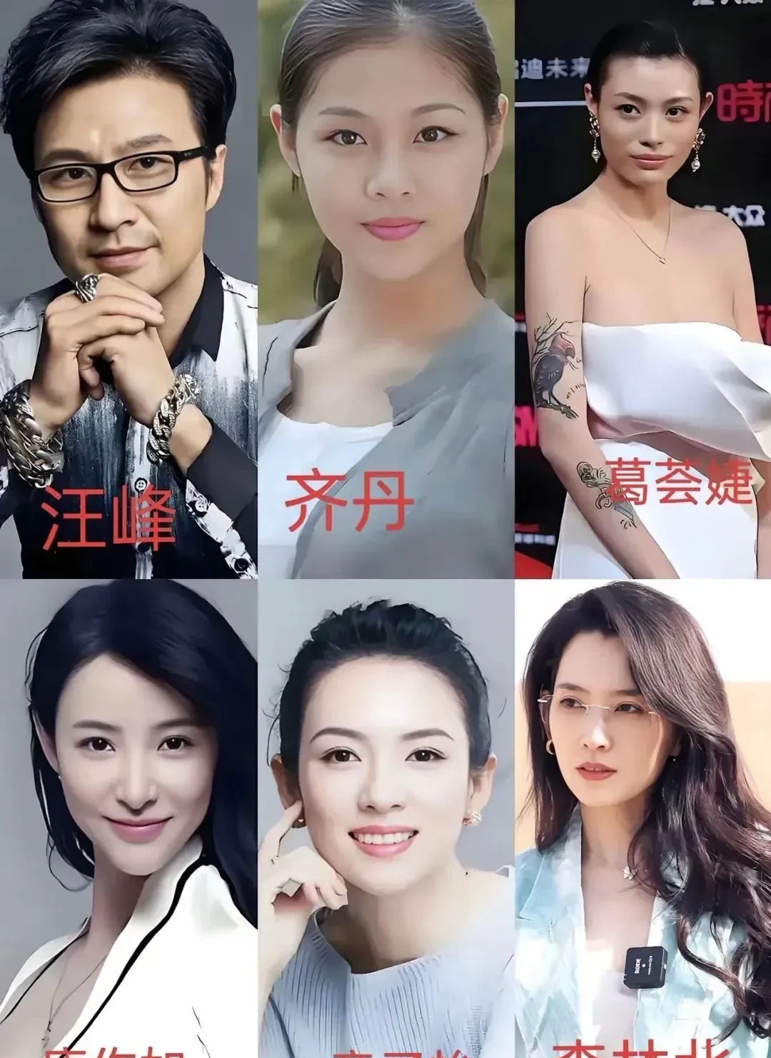 汪峰历任女友盘点

















我的天哪！汪峰老师这桃花运，