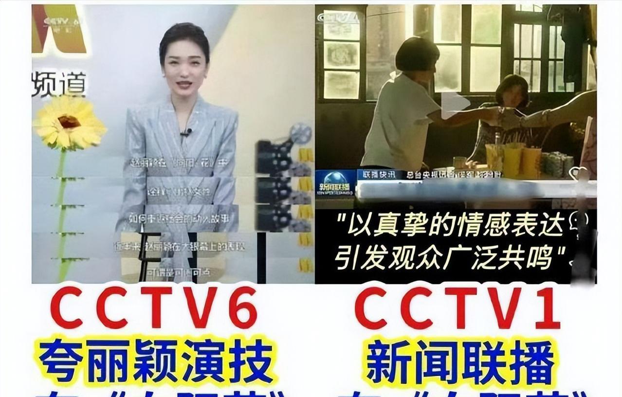 朋友们，最近娱乐圈的舆论场太乱，赵丽颖无端躺枪。但咱得清醒，别被断章取义的言论牵