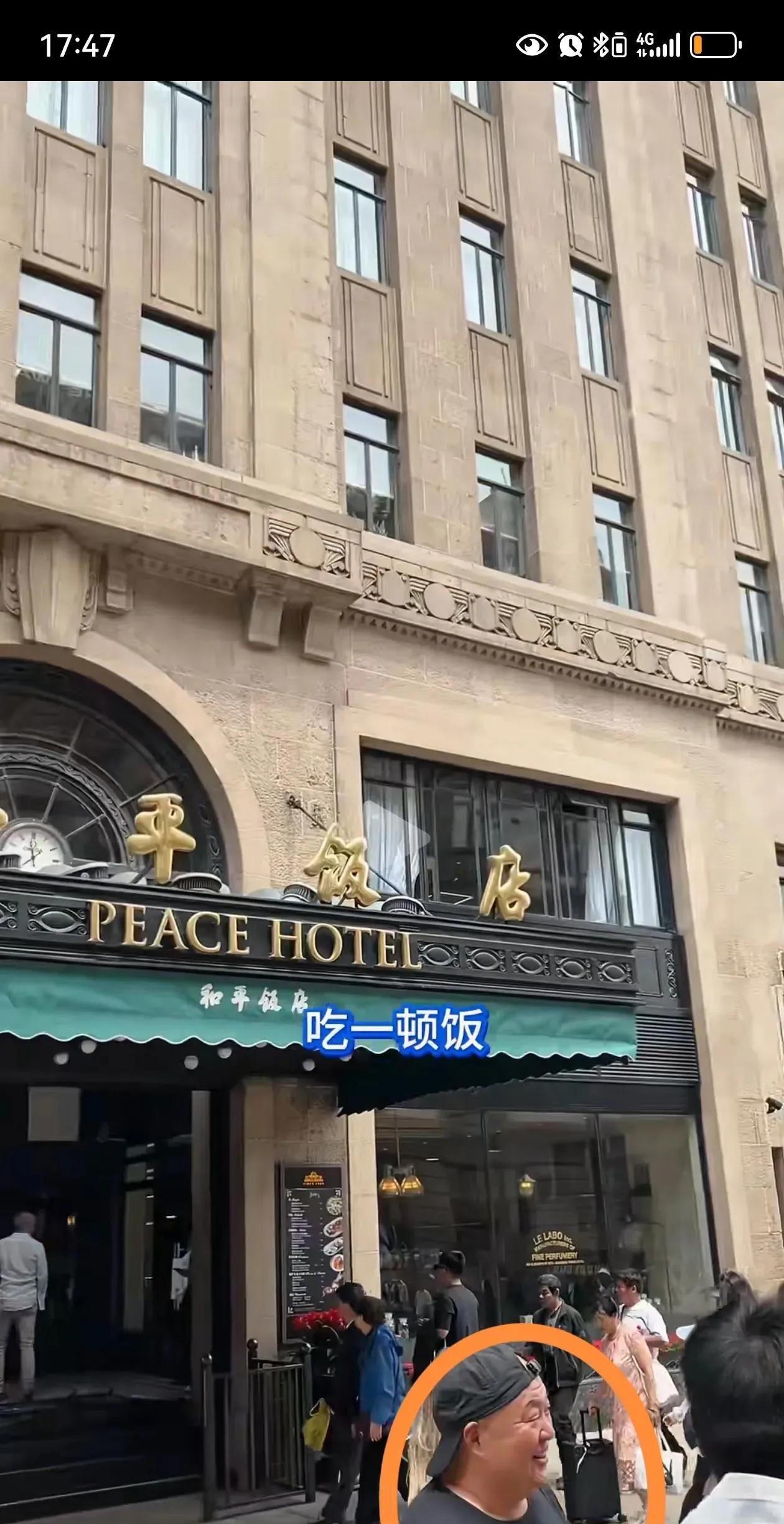 去法国餐厅吃一点鹅肝，几只蜗牛，喝杯红酒几千块钱没听谁喊贵。
去日本餐厅吃一点和