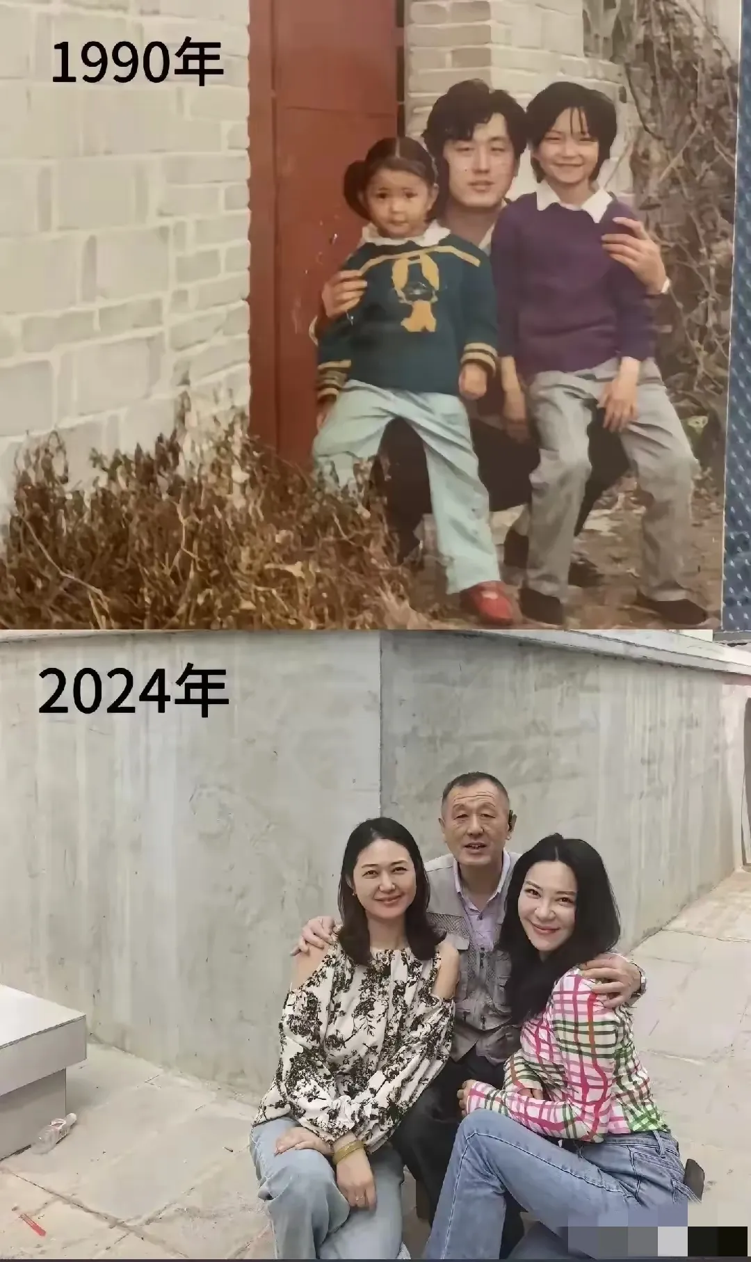 网友:
1990年爸爸和我们 vs 2024年我们和爸爸，一转眼爸爸就老了……