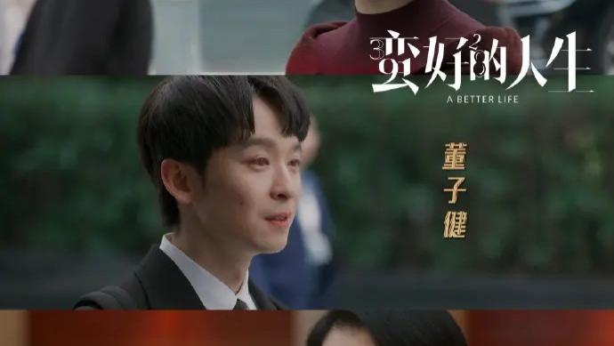 电视剧《蛮好的人生》全集免费观看国语完整版_《蛮好的人生》在线观看HD高清-国产剧-vs影院《蛮好的