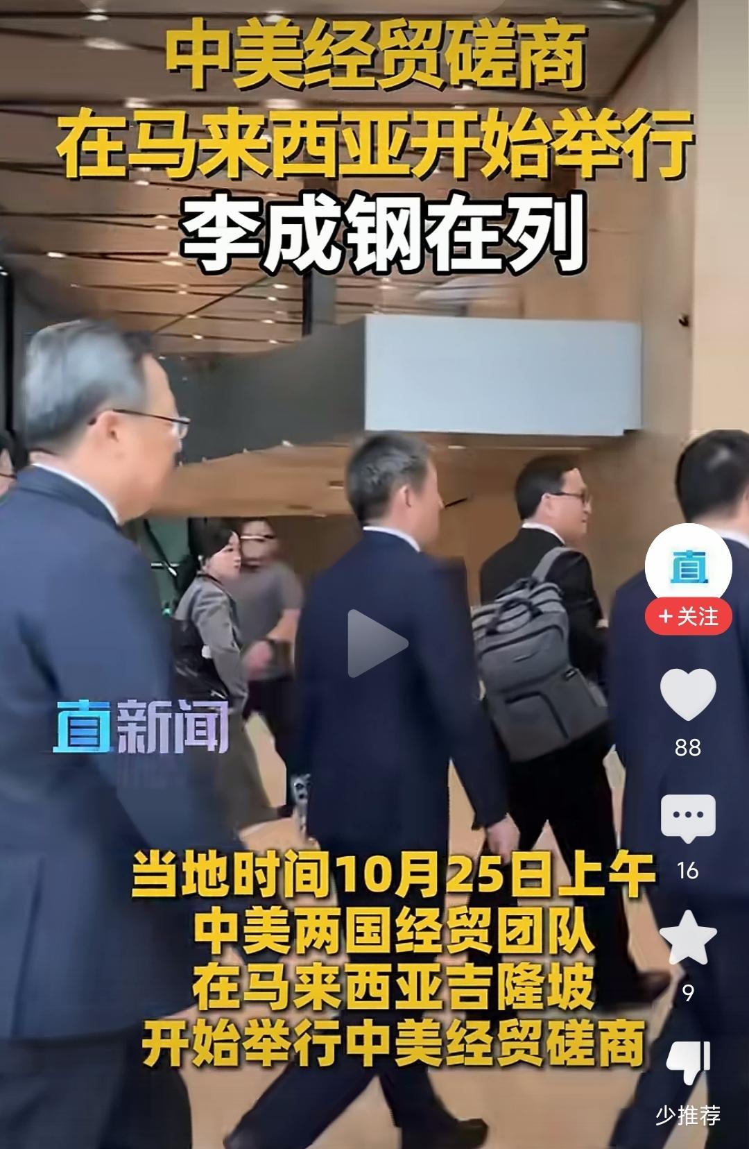 哈哈，实锤了！
地狱之火，就在马来西亚！
就问贝森特慌不慌[笑哭][笑哭][笑哭